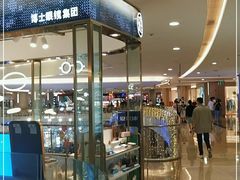 -皇庭广场(福华三路店)