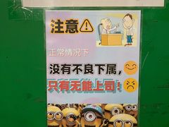 -大哥餐厅(西城花园店)