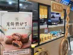 -盒马鲜生(曜一城店)