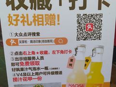 -吴掌柜·藕汤印象(南湖店)