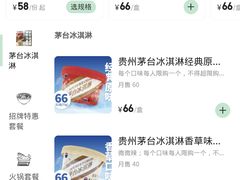 -贵凤凰贵州米粉(五道口店)