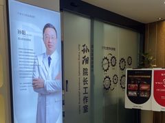 -牙博士口腔品牌连锁(昆山城区店)