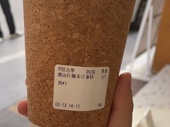 -Cafe on warm(丹霞店)