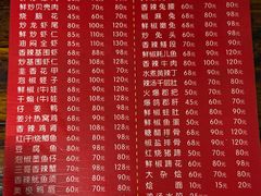 -三哥田螺(北书院街店)