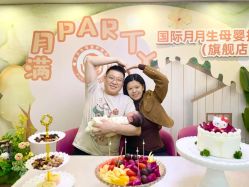 -国际月月生母婴月子中心(旗舰店)
