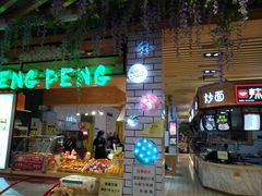-兴龙广缘超市(奥体中心店)
