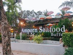 -芭提雅Amporn Seafood自助餐厅