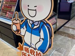 -杭州西湖银泰百货