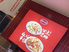 -赣南粉局·赣菜夜排档(新天地店)