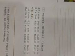 -广州酒家(昌岗地铁站店)