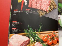 -松鱼亭·和牛烧肉(协鑫广场店)