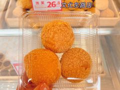 -東更道点心行(文化东路店)