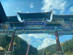 -塞罕坝国家级自然保护区