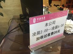 -万源汤泉韩式汗蒸