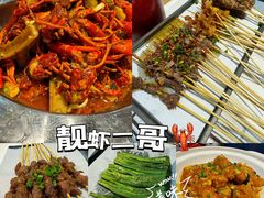 -靓虾二哥长沙地标小龙虾(五一广场店)