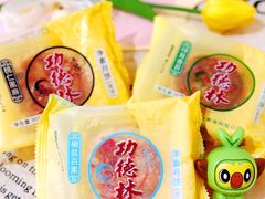 -功德林(南京西路店)