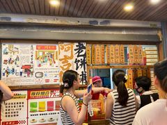 -阿吉仔(大元路店)