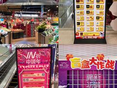 -银座商城(玉函店)