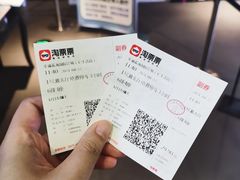-幸福蓝海影城(上海闵行日月光中心杜比全景声店)