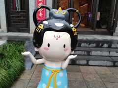 -华清宫景区