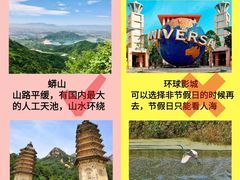 -沉浸北京·团建旅行·密室剧本杀·年会会议轰趴拓展