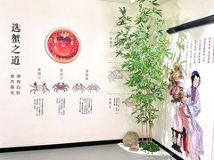 -火福·天湖阁大闸蟹博物馆主题餐厅(浅水湾店)