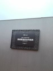 -More摩尔医美の注射线雕光电中心