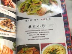 -甘家界牌柠檬鸭店(高峰林场店)