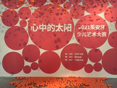-宁波美术馆