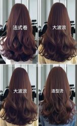 -藤野造型烫发染发