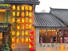 -重庆十八梯传统风貌区