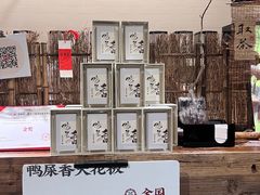 -成川茶店·潮汕工夫浓茶(万象店)