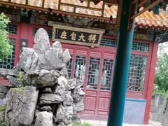 -高尔山公园