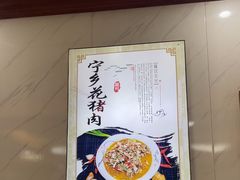 -秀妈厨房(灰汤老店)