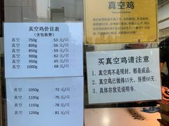 -小李烧鸡(西北角总店)