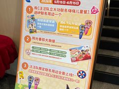 -海底捞火锅(珠影星光城夜宵主题店)