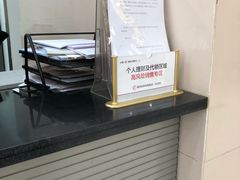 -中国工商银行(建国西路支行)