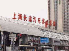 -上海长途汽车客运总站