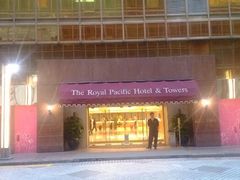 android_upload_pic-香港皇家太平洋酒店