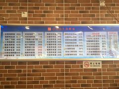 -台州老六海鲜面馆(上南总店)