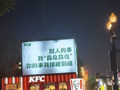 -新佳丽时尚广场