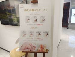 -DR.CI:LABO城野护肤体验中心