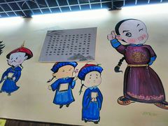 -天津乾毓德饭庄·清真传统炒菜·海鲜烧烤(咸阳路店)