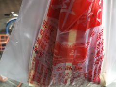 -二斗栗子(黄河道店)