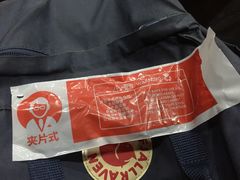 夹片式3D眼镜-华谊兄弟影院(北京洋桥店)