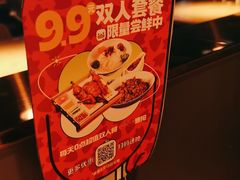 -茄子恰恰·新云南小炒(坪山益田店)
