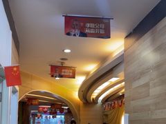 -极光口腔·矫正种植修复(锦江店)