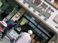 门面-迎扬春茶社(闻喜路店)