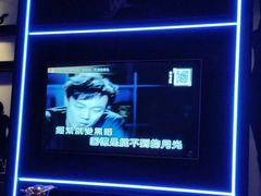 -皓声音KTV(新景店)