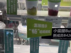 -Blueglass酸奶(财富购物中心店)